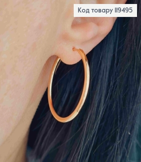 Серьги кольца Классические, диаметр 3,2см, Xuping 18K 119495 фото