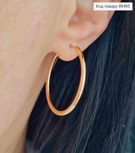 Серьги кольца Классические, диаметр 3,2см, Xuping 18K 119495 фото 1