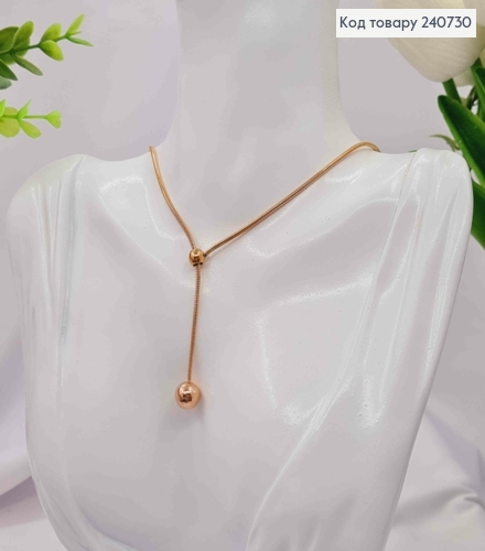 Цепочка медного цвета с Удлинителем и Массивной Бусинкой, 42+5см, сталь Stainless steel 240730 фото 1