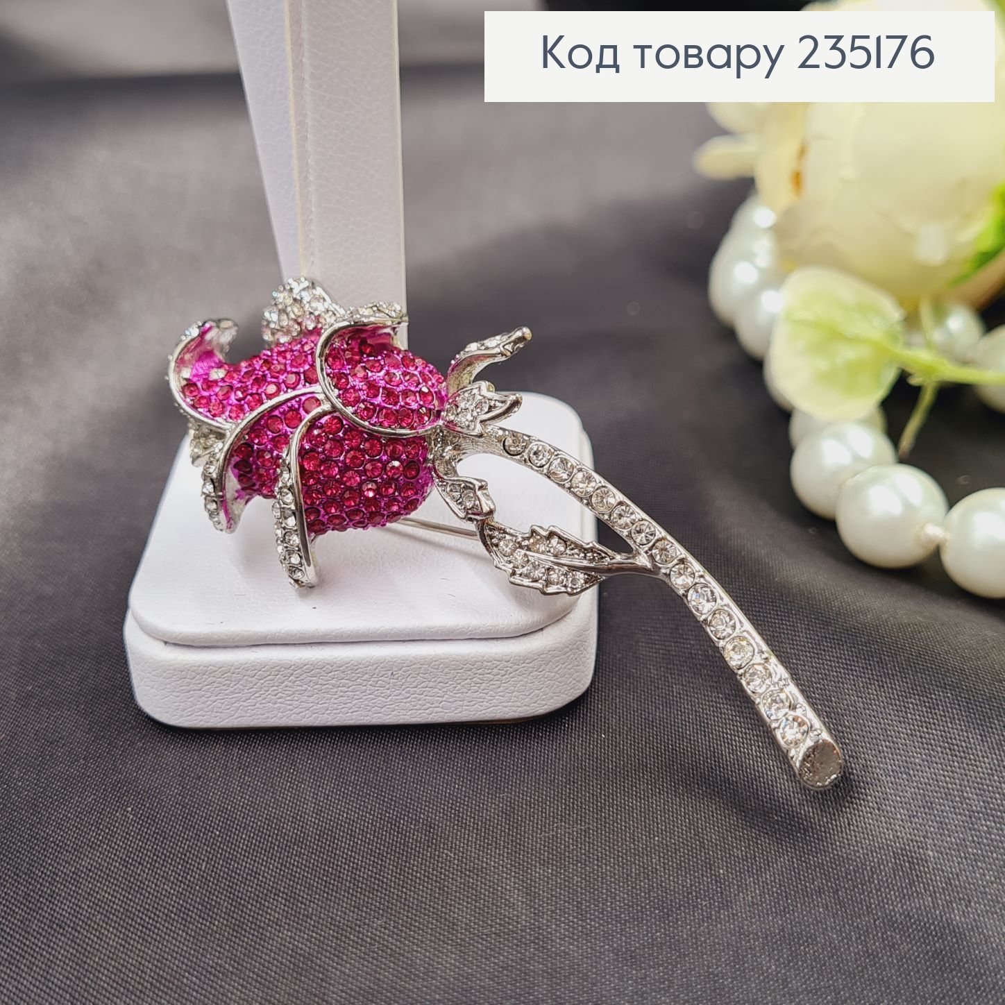 Брошка метал Роза Алая серебро с камушками 7х2,5см 235176 фото 2