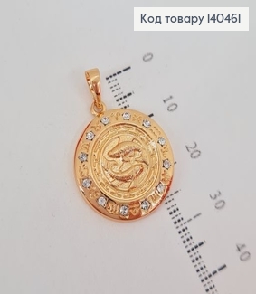 Кулон Рыбы с камешками  Xuping  18К 140461 фото