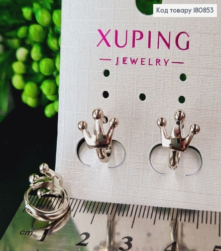 Сережки родированые кольца Корона, 1*1см, Xuping 180853 фото 1