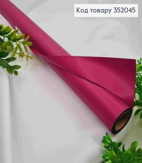 Пленка матовая-двусторонняя, ФИОЛЕТОВОГО цвета, 65см, длина 8 ярдов, S.KP-242, 2000066954734 352045 фото