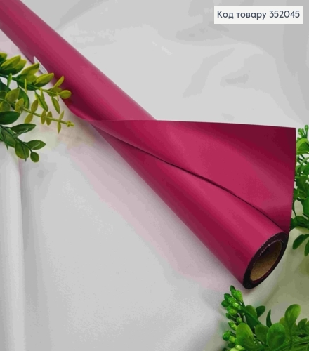 Пленка матовая-двусторонняя, ФИОЛЕТОВОГО цвета, 65см, длина 8 ярдов, S.KP-242, 2000066954734 352045 фото 1