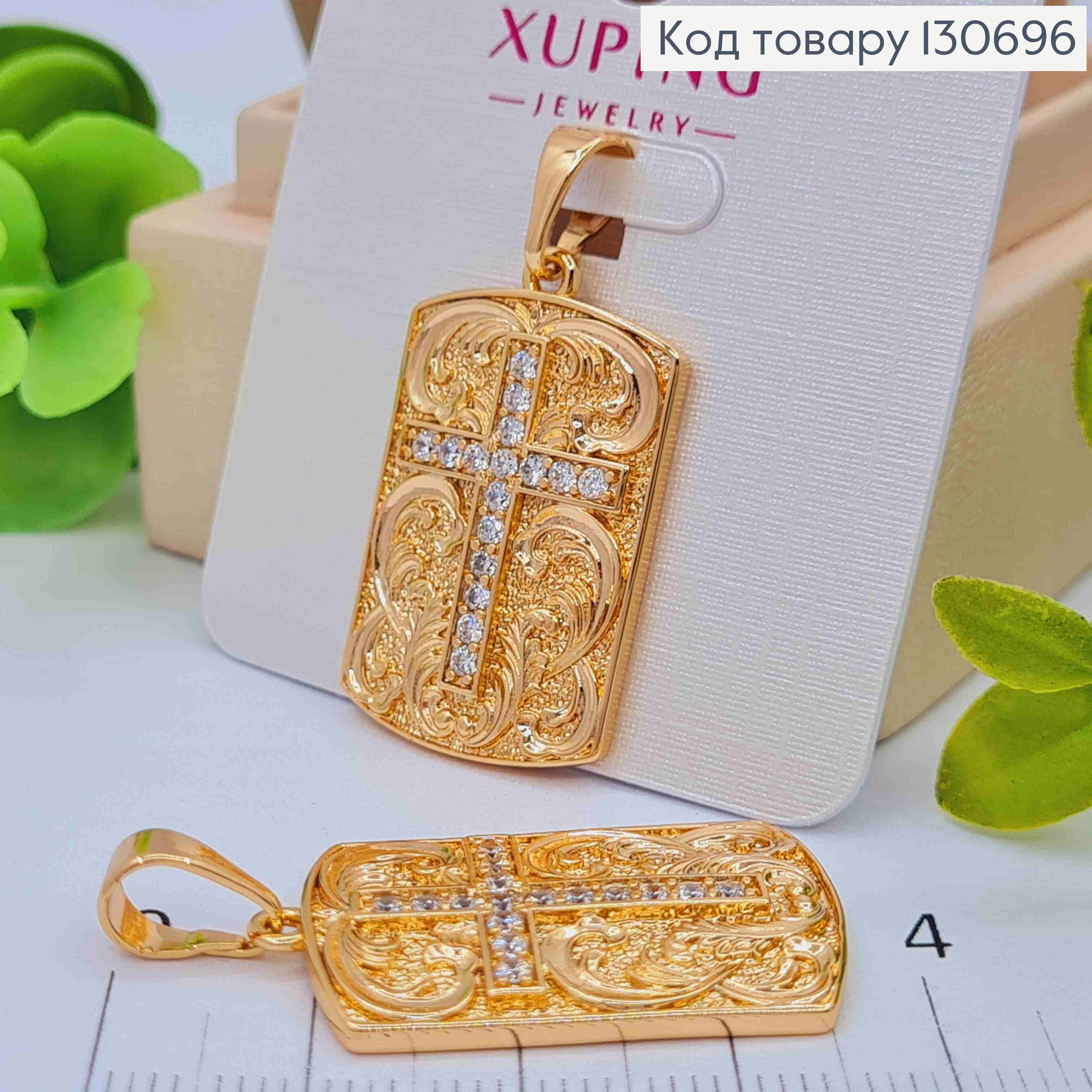 Ладанка-кулон пластинкой с крестиком в камешках и орнаментом вокруг размер 2,5*1,7см Xuping 18K 130696 фото 1