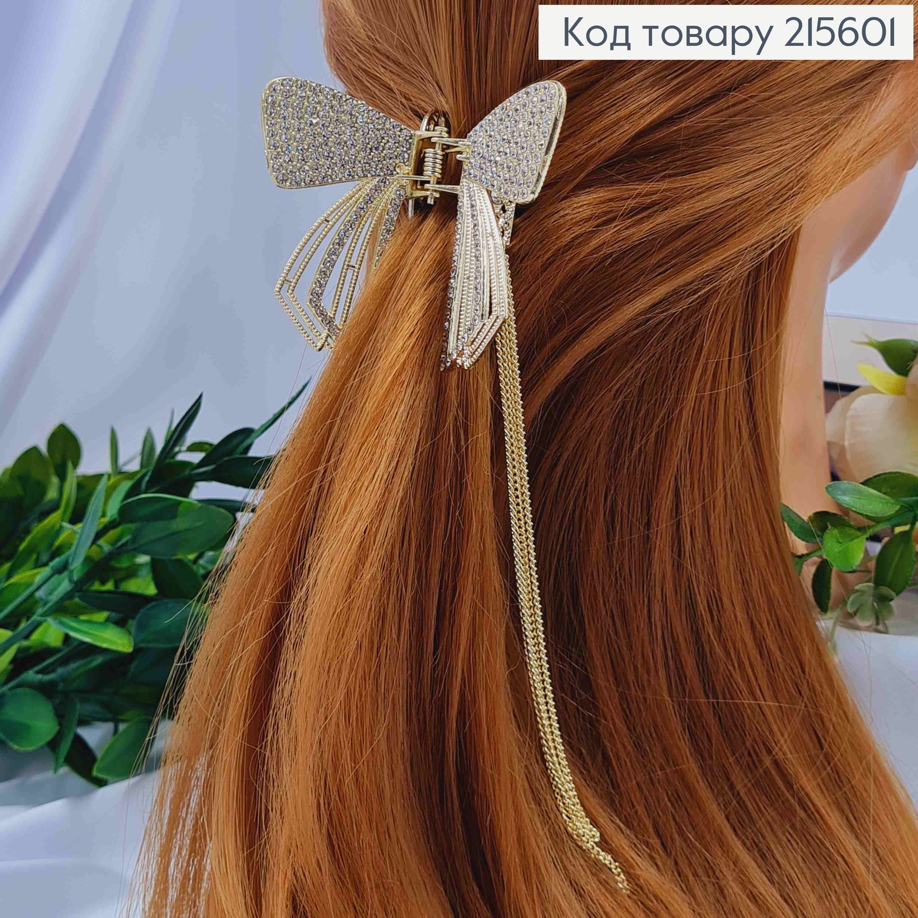 Краб металл "Бантик" с камешками и цепочкой, 7,5*6см, Золотого цвета 215601 фото 2