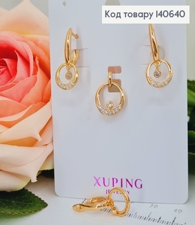 Набор Кулон с камнями (1,3см), Сережки с подвеской і камнями, англ.застежка (2,3*1см), Xuping 18К 140640 фото