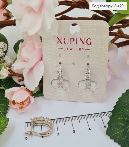 Сережки родовані, овалльні з чотирма Блискучими камінчиками, 1,6см, англійська застібка Xuping 181429 фото 2