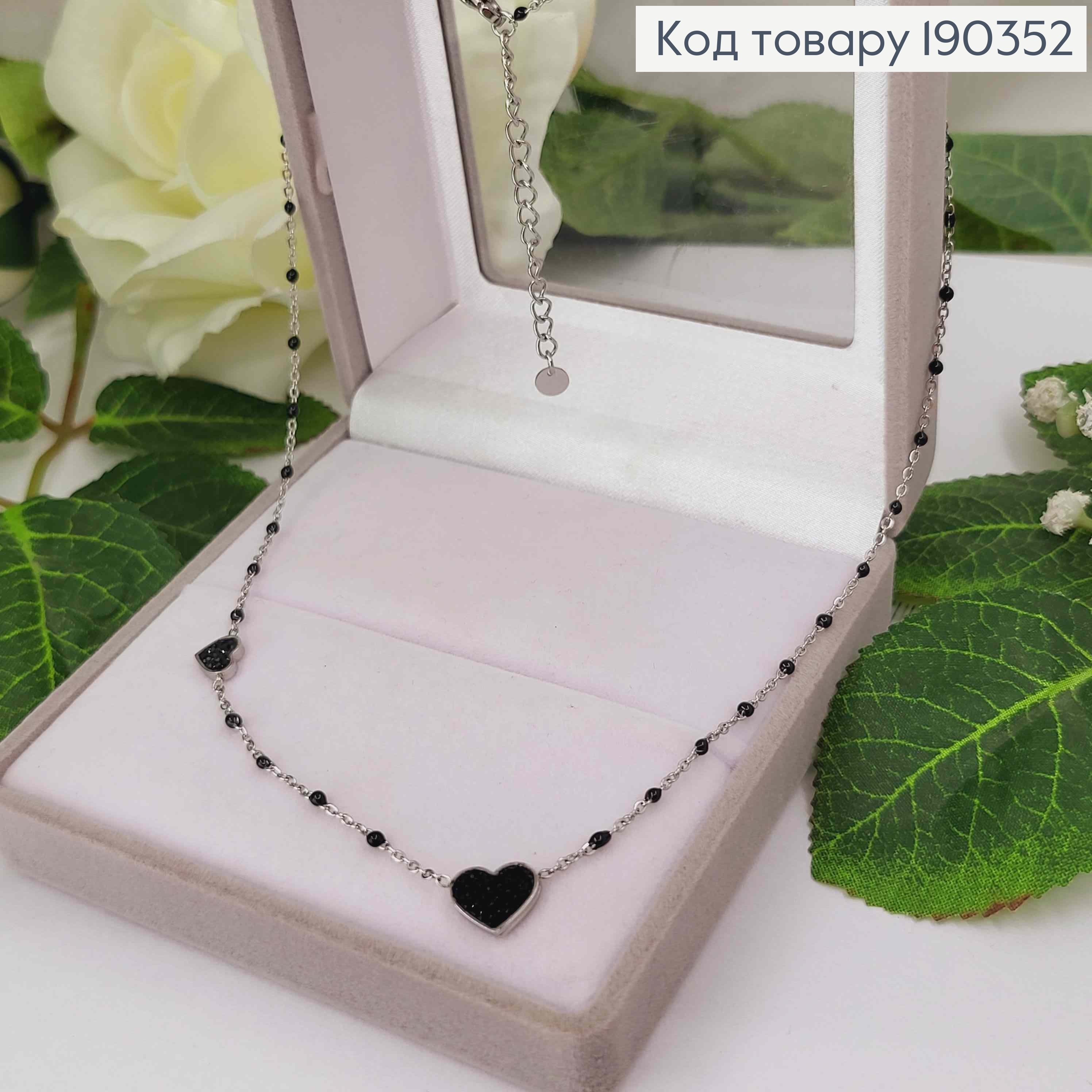 Цепочка родованная, с черными бусинками, с сердечками в черных камнях, длина 45+5см, Xuping 190352 фото 1