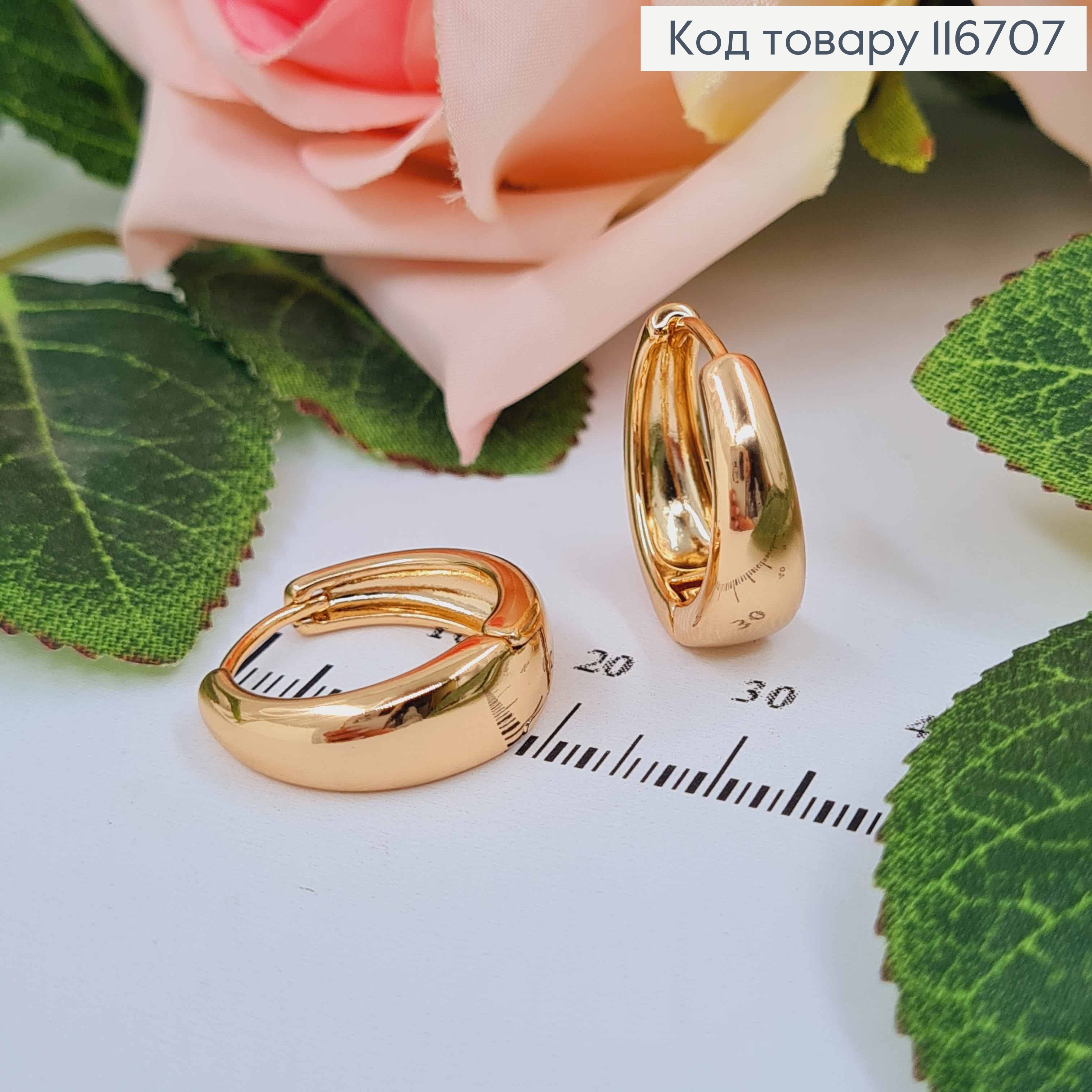 Серьги кольца заужены к верху, диаметр  2см, Xuping 18K 116707 фото 2