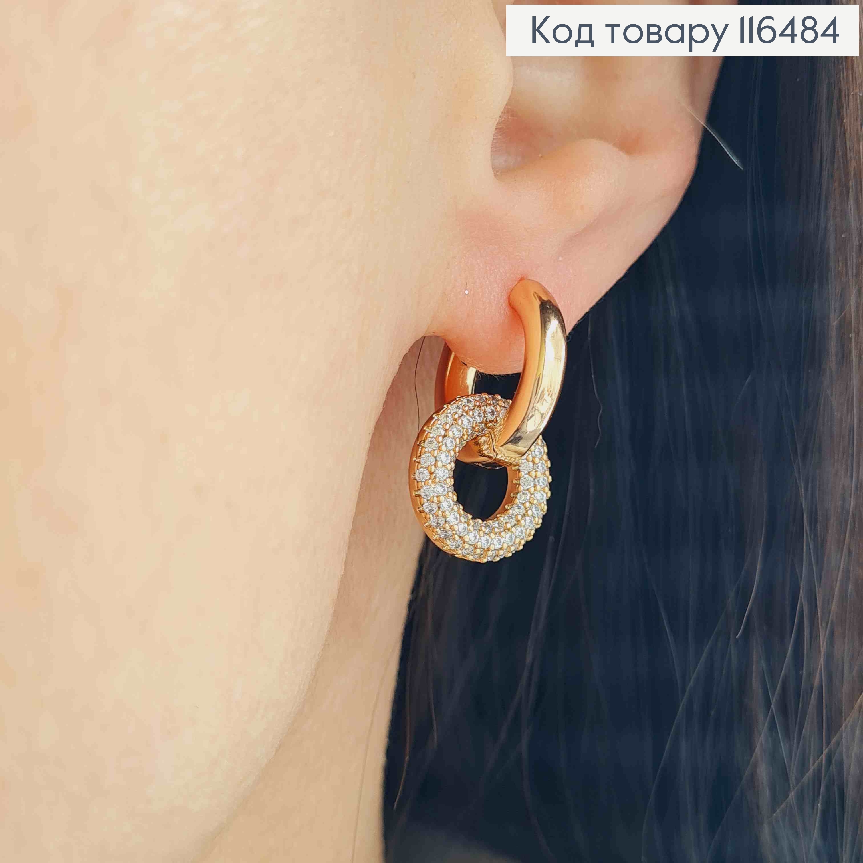 Серьги кольца 1,5см, с подвеской колечком в камешках, 2,6см, (трансформеры), Xuping 18K 116484 фото 2