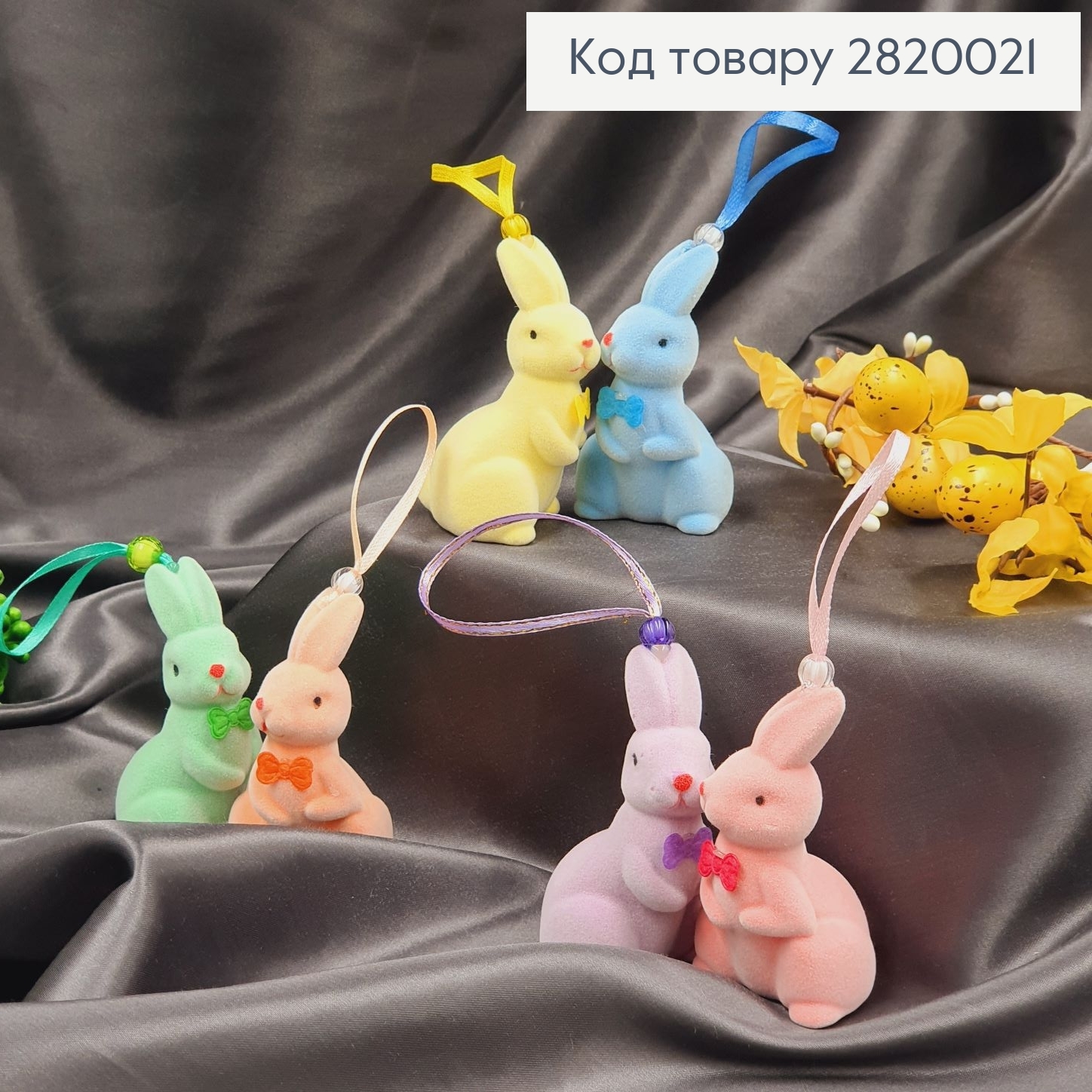 Набір зайців кольорових бархат з підвіскою 4х6 см, 6шт/уп 2820021 фото 4