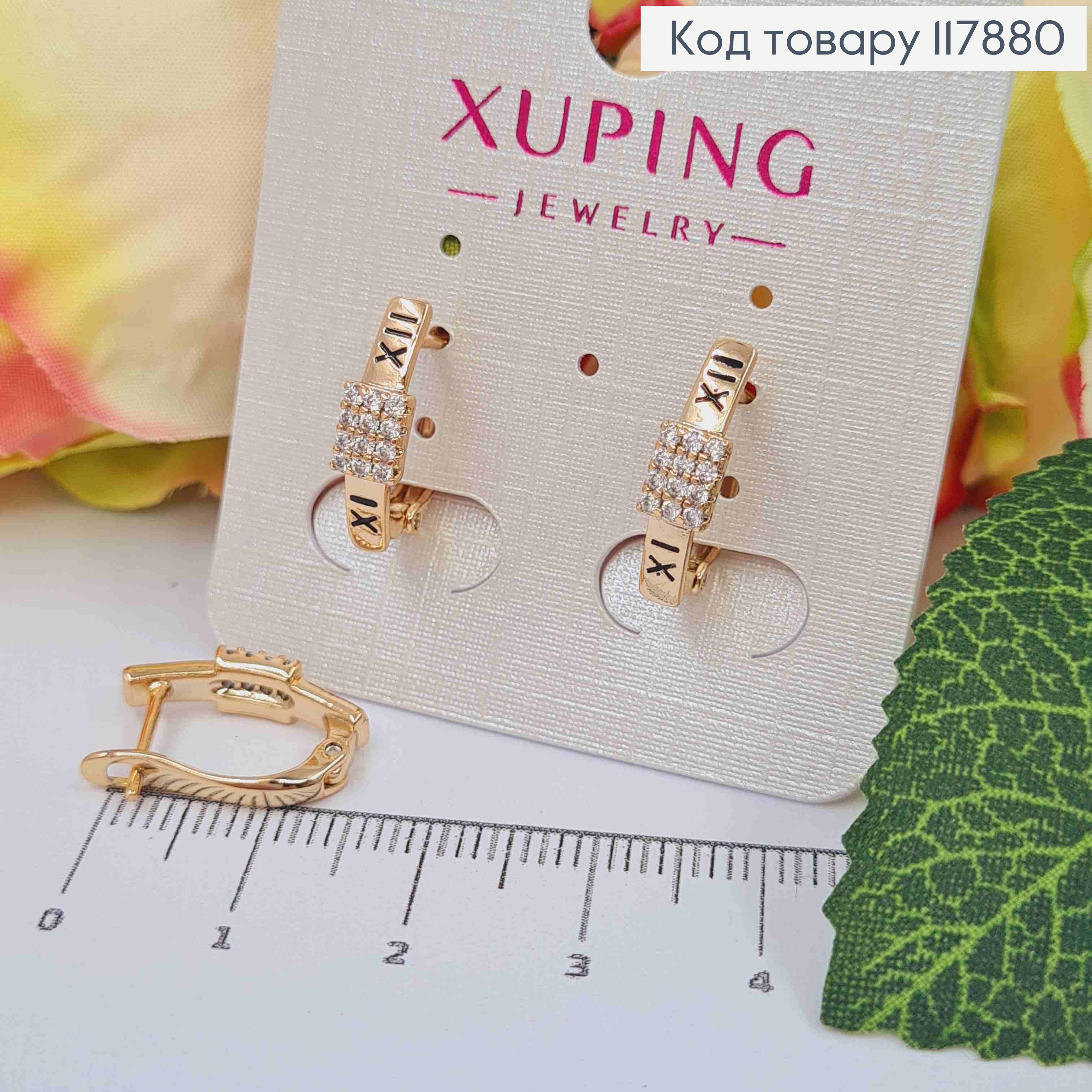 Серьги "Век" с Блестящими камешками, длина 1,6см, англ застежка, Xuping 18K 117880 фото 1