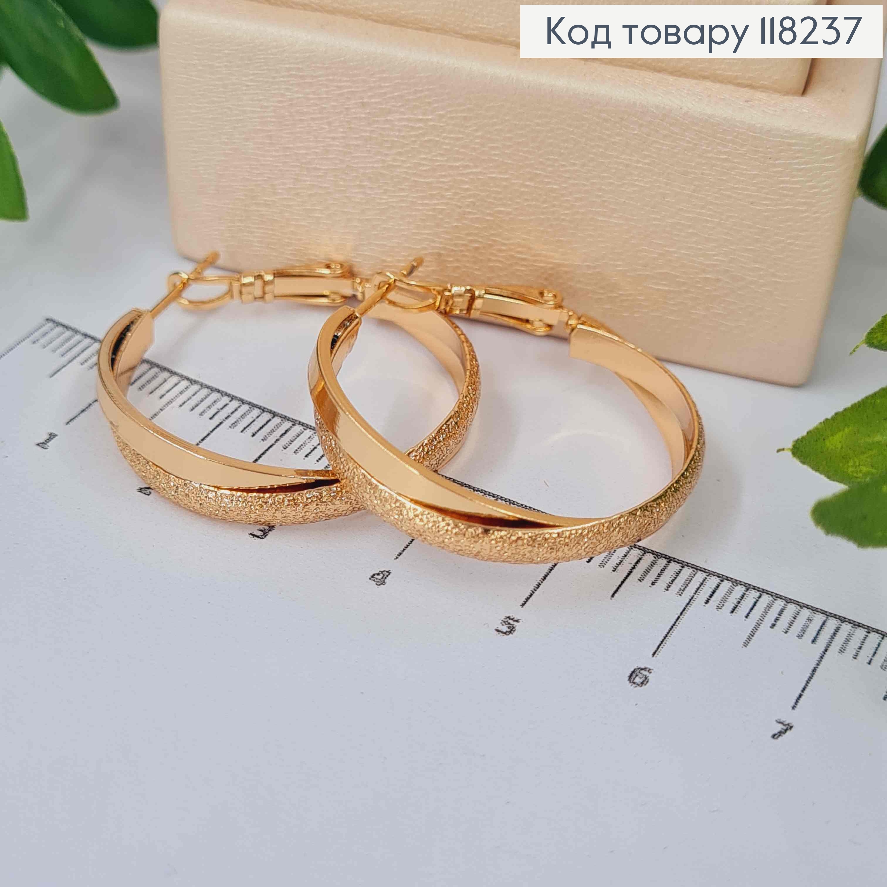 Серьги Кольца Двойные, диаметр 3см, итальянская застежка, Xuping 18К 118237 фото 1