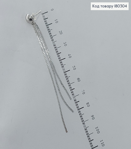 Сережки гвіздки   підвіски  з кулькою родіроване медзолото Xuping 180304 фото 1