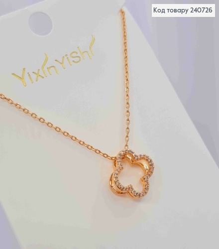 Цепочка с подвеской Van Cleef с Блестящими камешками (1,2см), 41+5см, сталь Yixin Yishi 240726 фото 2