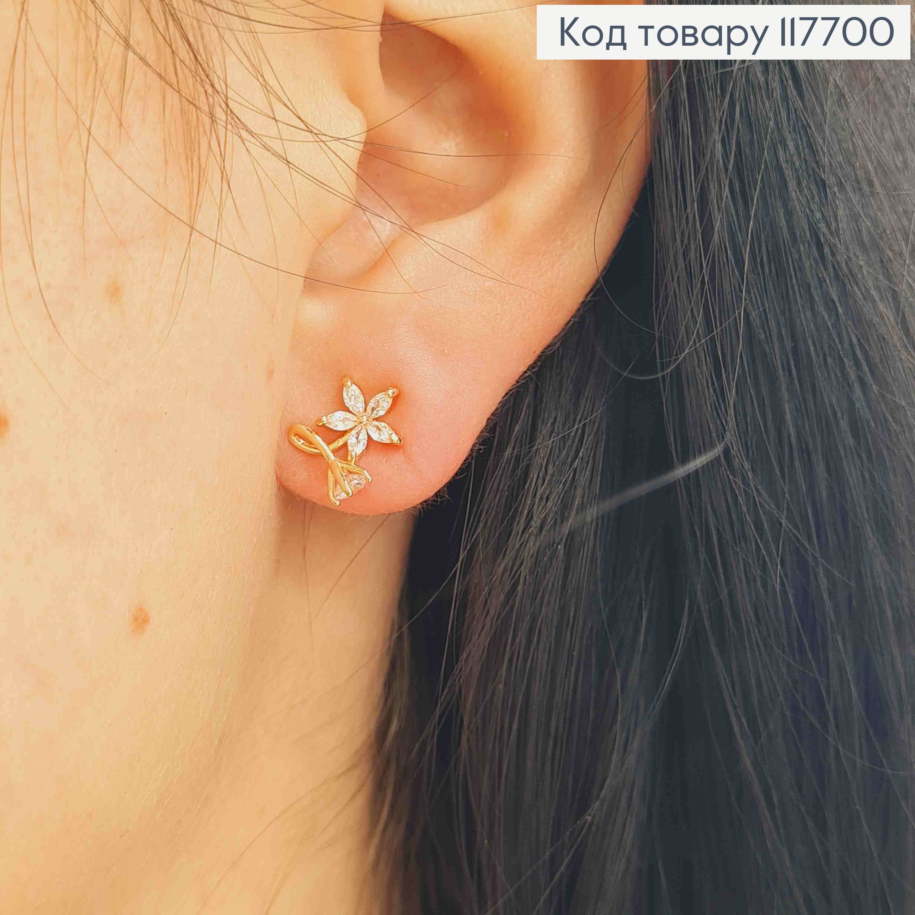 Серьги гвоздики, Нежный Цветочек с камешком, 1см, XUPING 18K 117700 фото 2