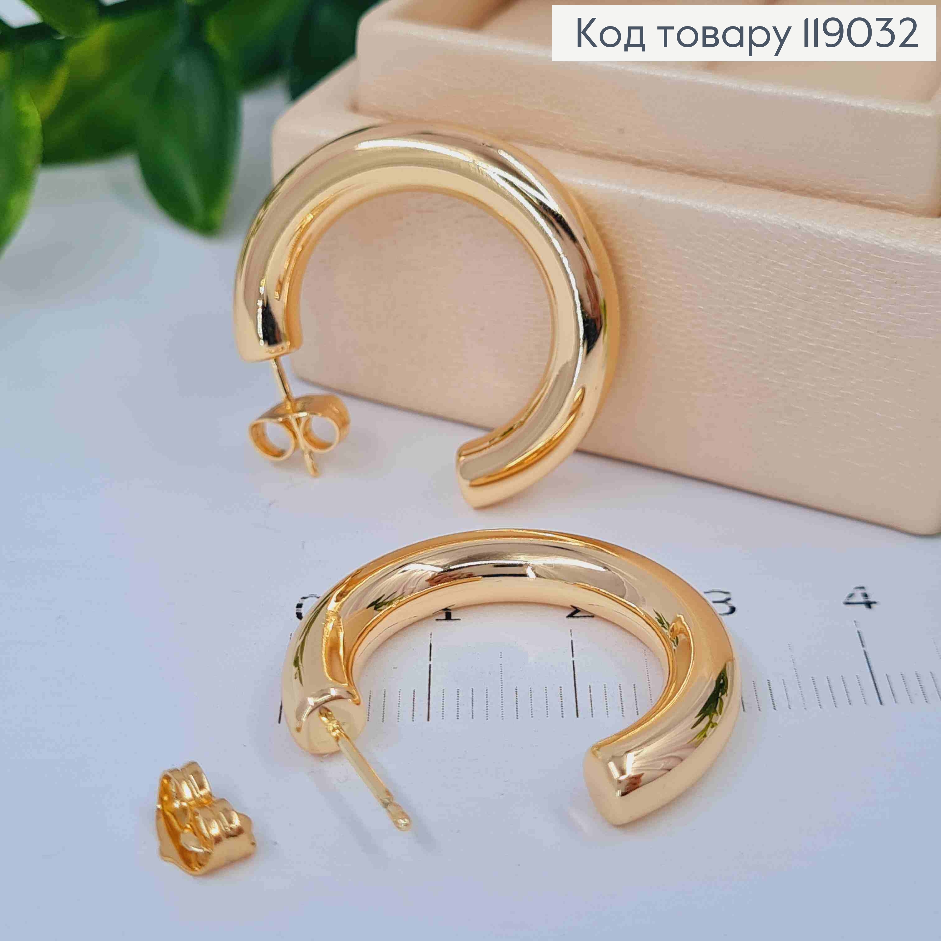 Серьги гвозди "Объемные" (круглые), 3см, Xuping 18К 119032 фото 1