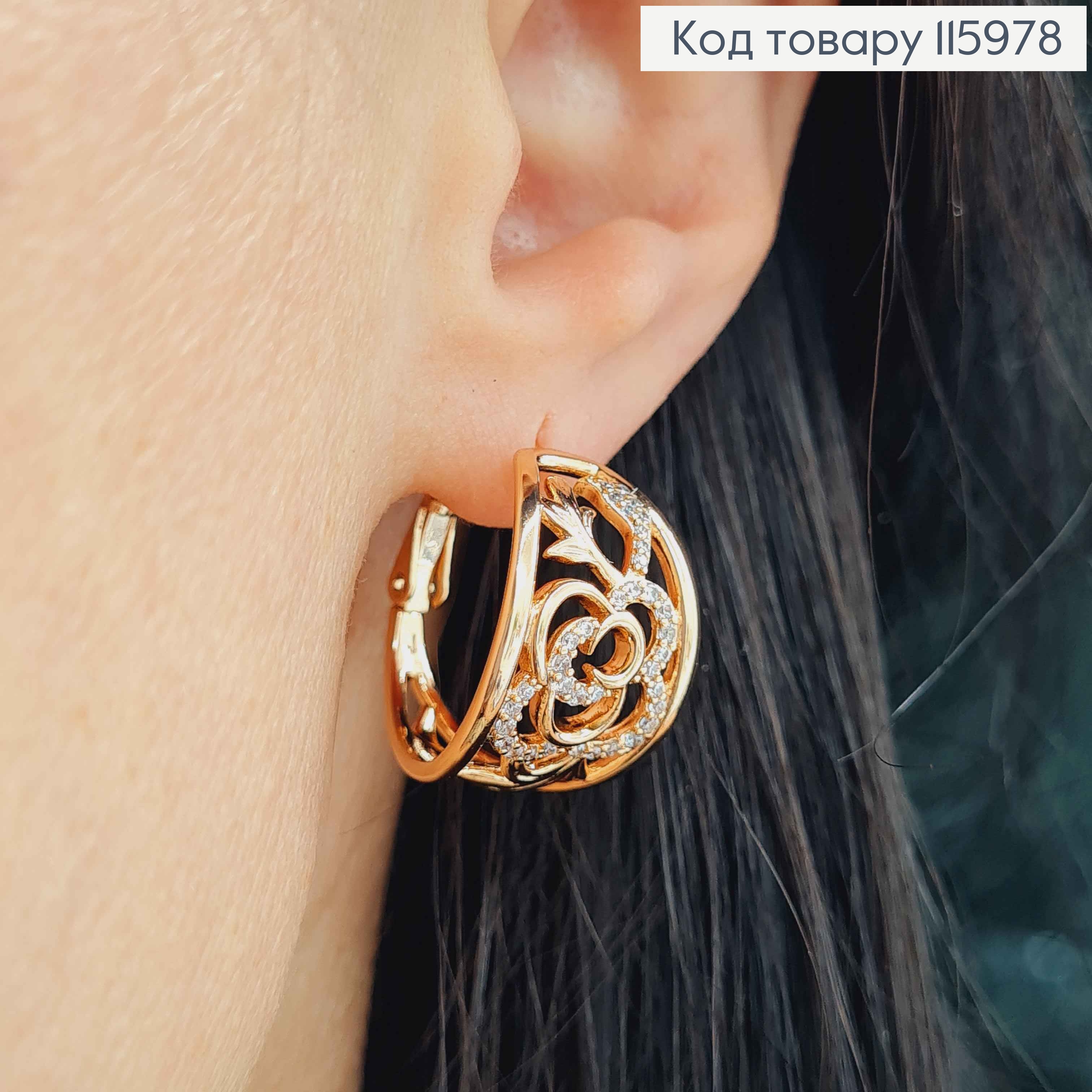 Серьги кольца 2см, ажурные с камешками, шир. 1,5см. Xuping 18K 115978 фото 2