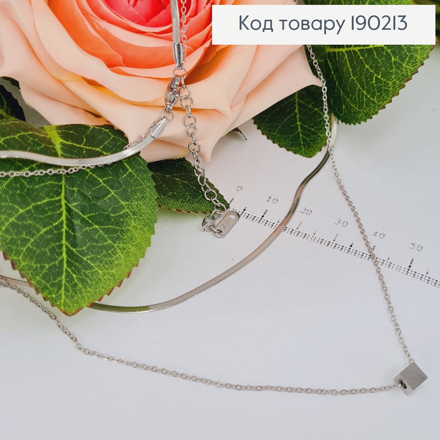 Цепочка родированая двойная с кулоном Куб, длина 35+5см, Xuping 190213 фото 1