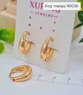 Сережки кільця "Овальні" розширені до низу, довжина 1,5см, Xuping 18К 110026 фото