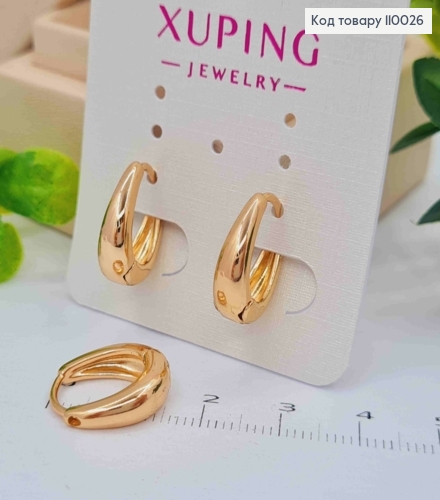 Сережки кільця "Овальні" розширені до низу, довжина 1,5см, Xuping 18К 110026 фото 1