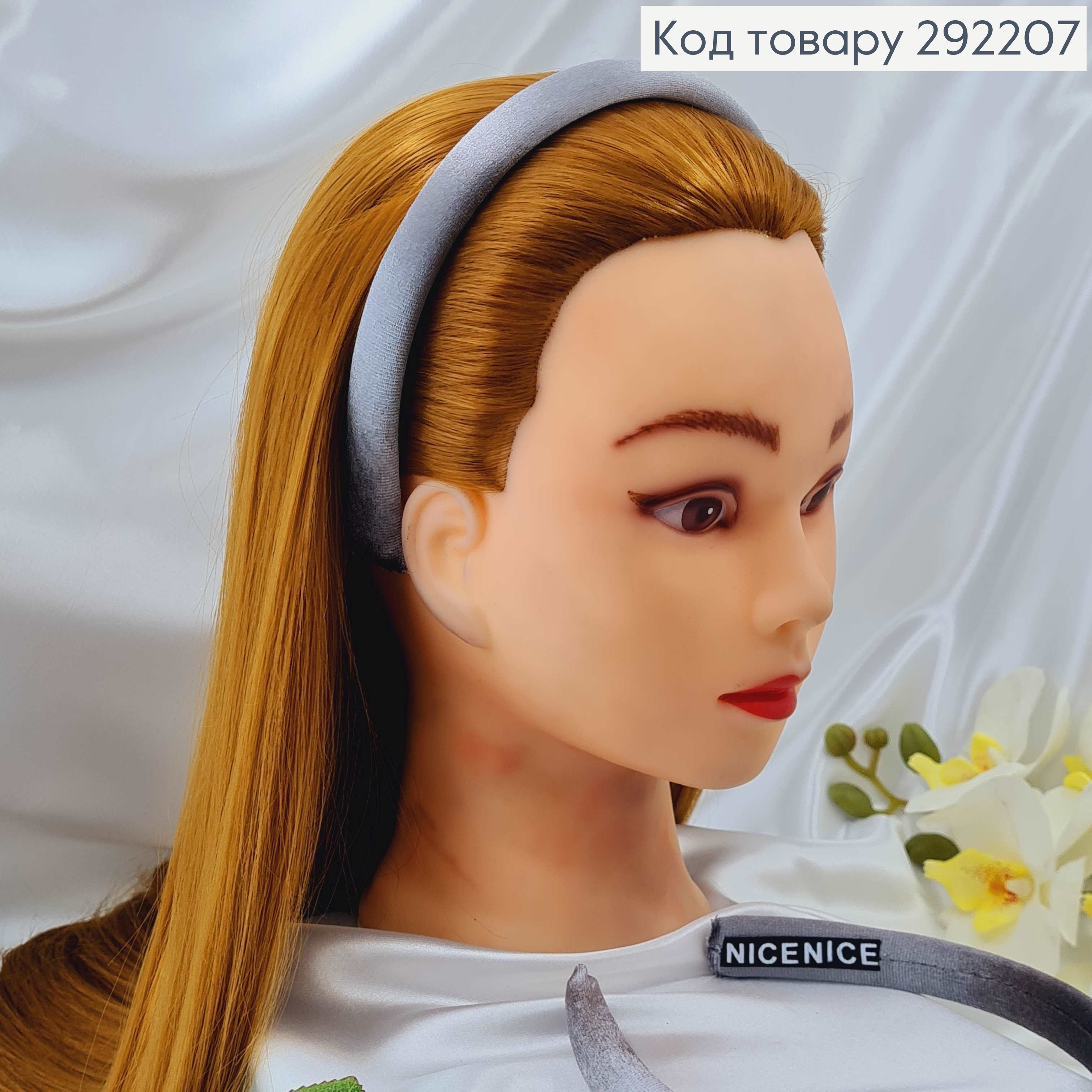 Обруч пластик, м'якенький велюр, СРІБЛЯСТИЙ, шир.2см.  292207 фото 1