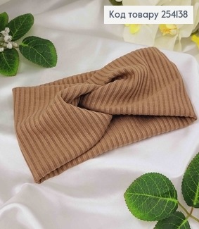 Повязка рубчик Мустанг цвет Кофе С МОЛОКОМ 21*11,5см, ручная работа Украина 254138 фото