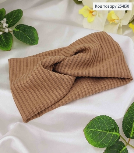 Повязка рубчик Мустанг цвет Кофе С МОЛОКОМ 21*11,5см, ручная работа Украина 254138 фото 1