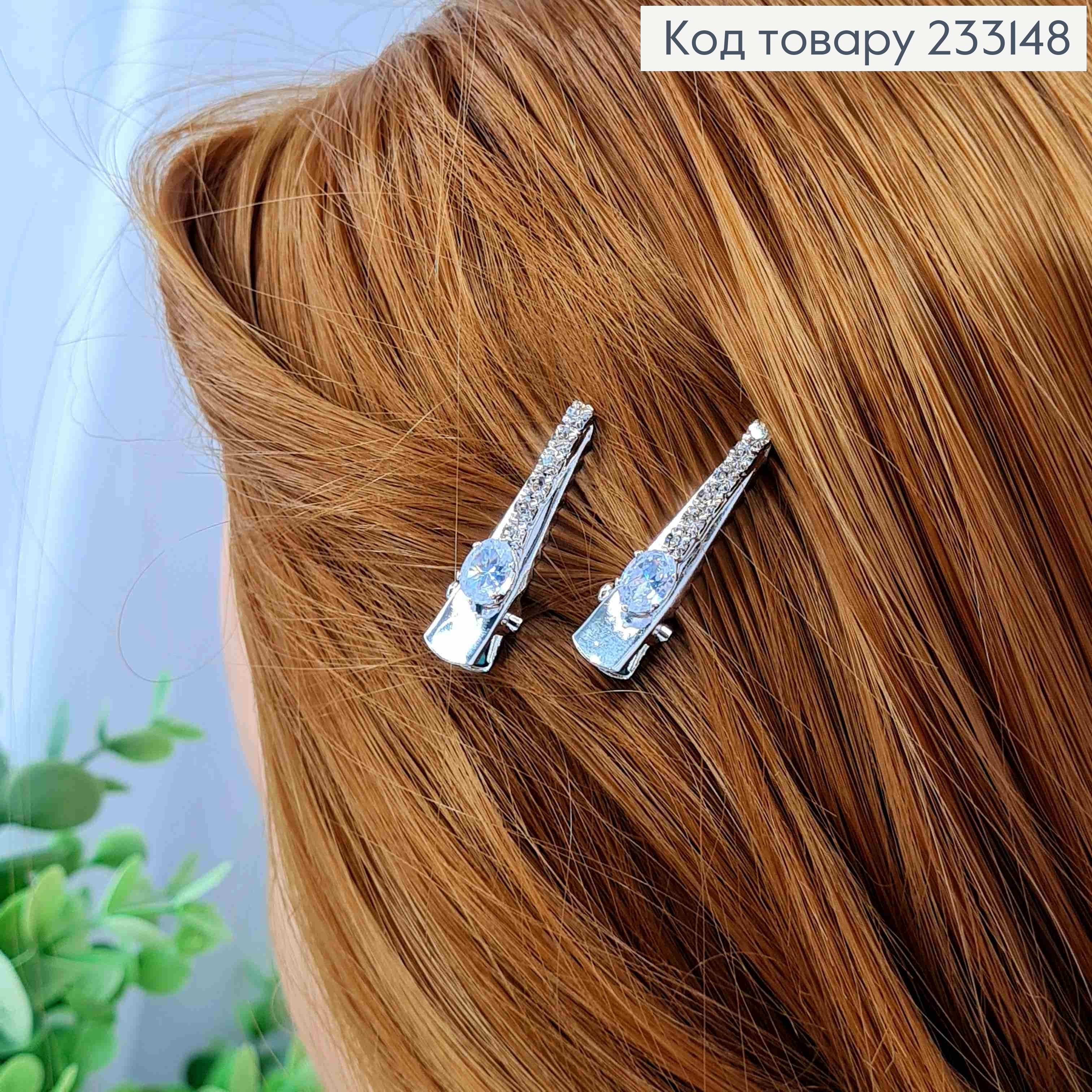 Набор заколка стрела (2шт), с овальным камнем и камешками в один ряд, 3см, серебряного цвета. 233148 фото 2