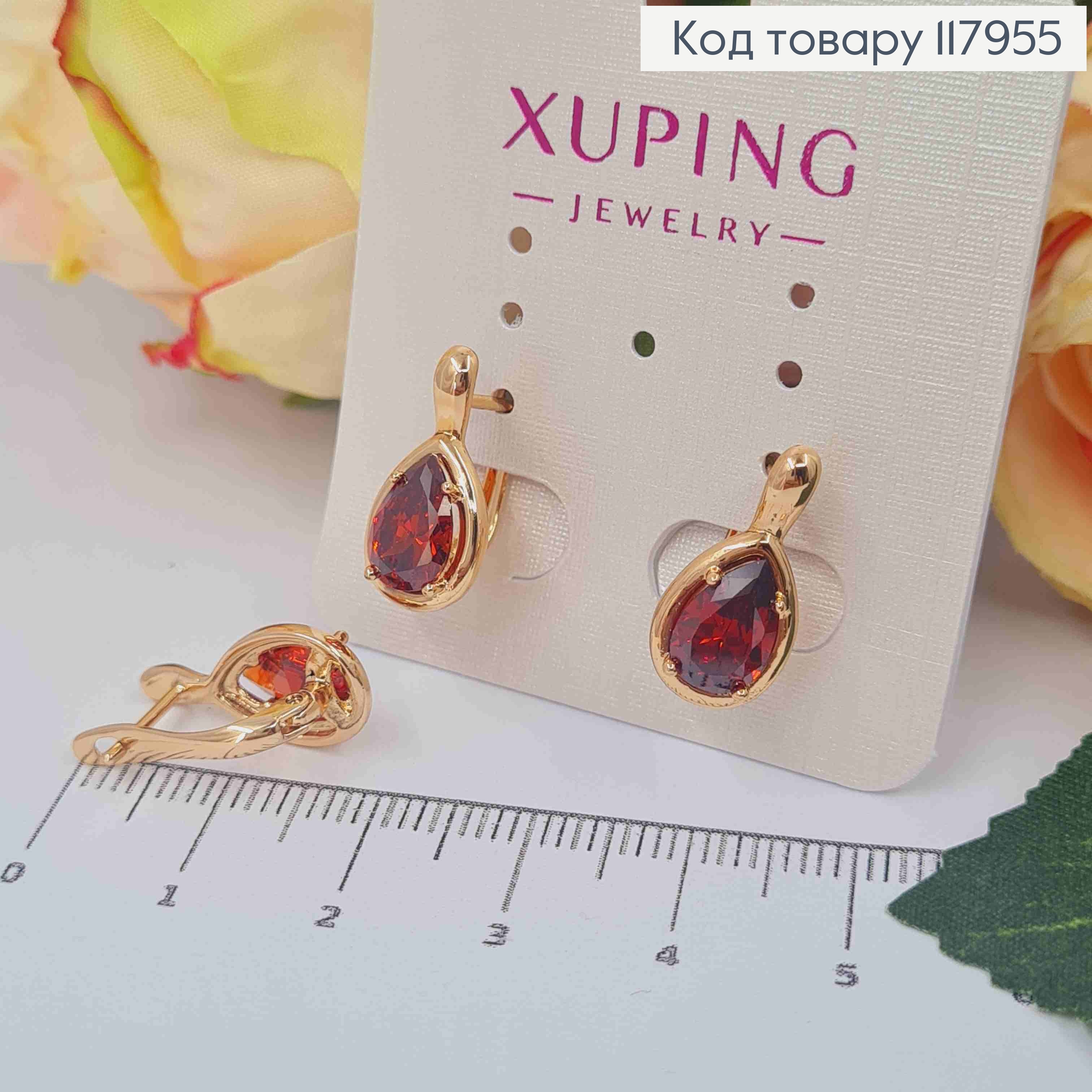 Серьги "Капелька Надежды" с Красным камешком, 1,75см, английская застежка, Xuping 18K 117955 фото 2