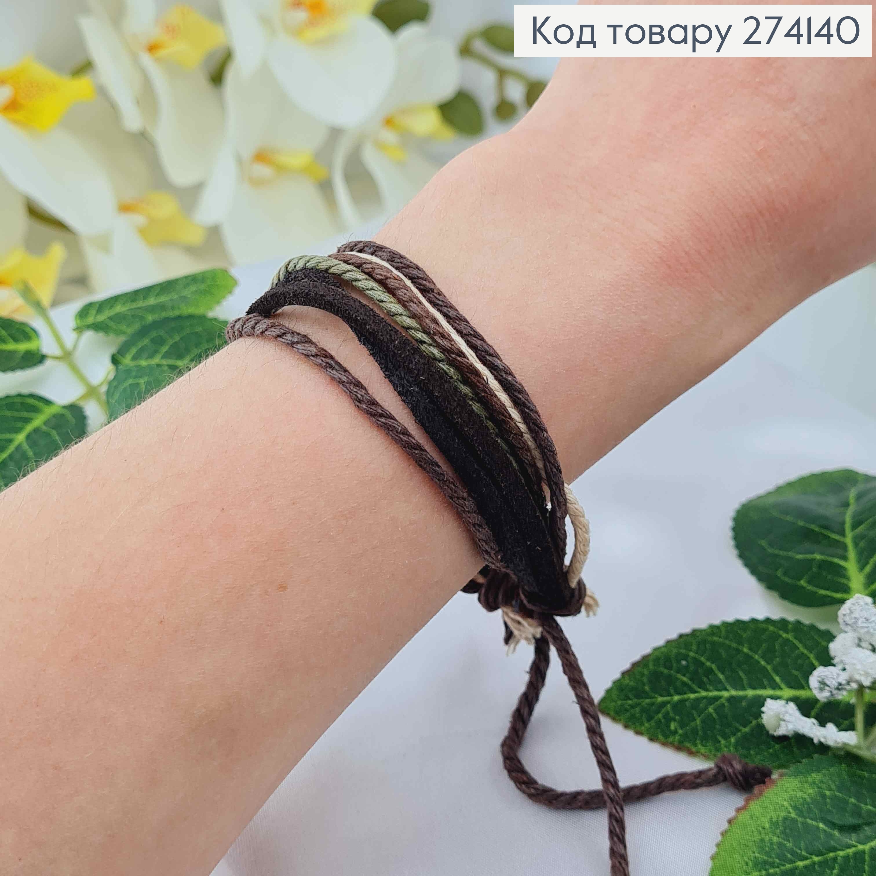 Браслет из шнурков, на затяжке, в ассорт. 274048 фото 2