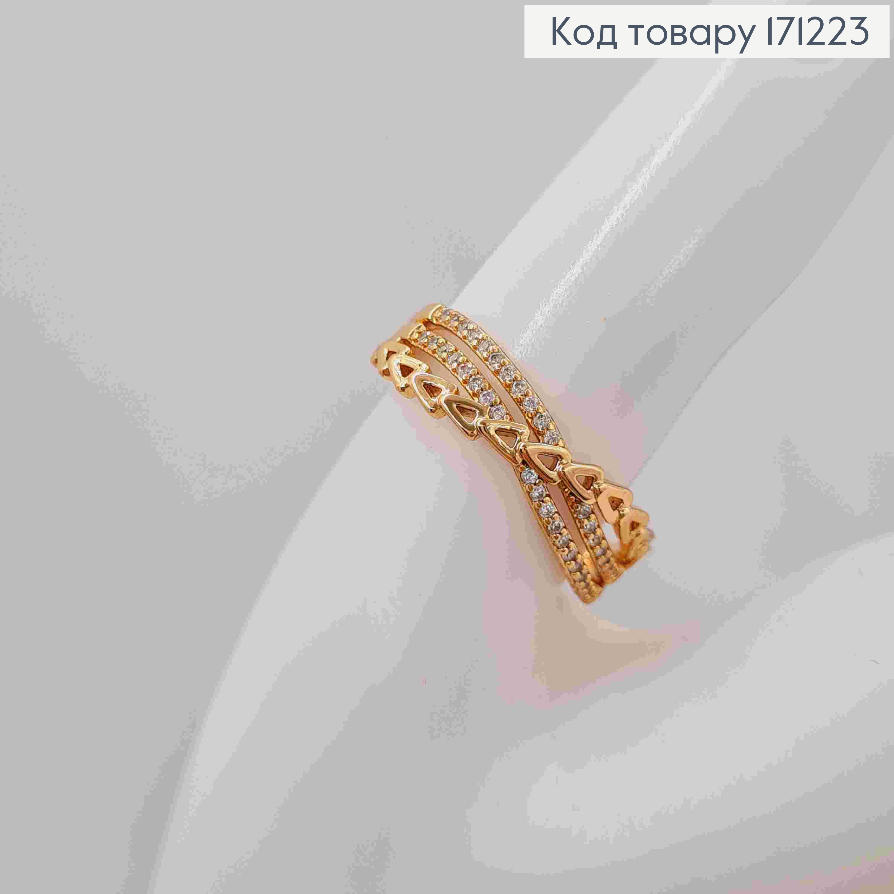 Кольцо "Magical" с Блестящими камешками и имитацией цепочки, Xuping 18К 171223 фото 2