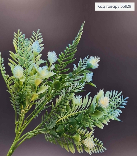 Штучна декоративна зелень, 5 гілочок, Папороть з голубим додатком, на металевому стержні, 30см 551129 фото 1