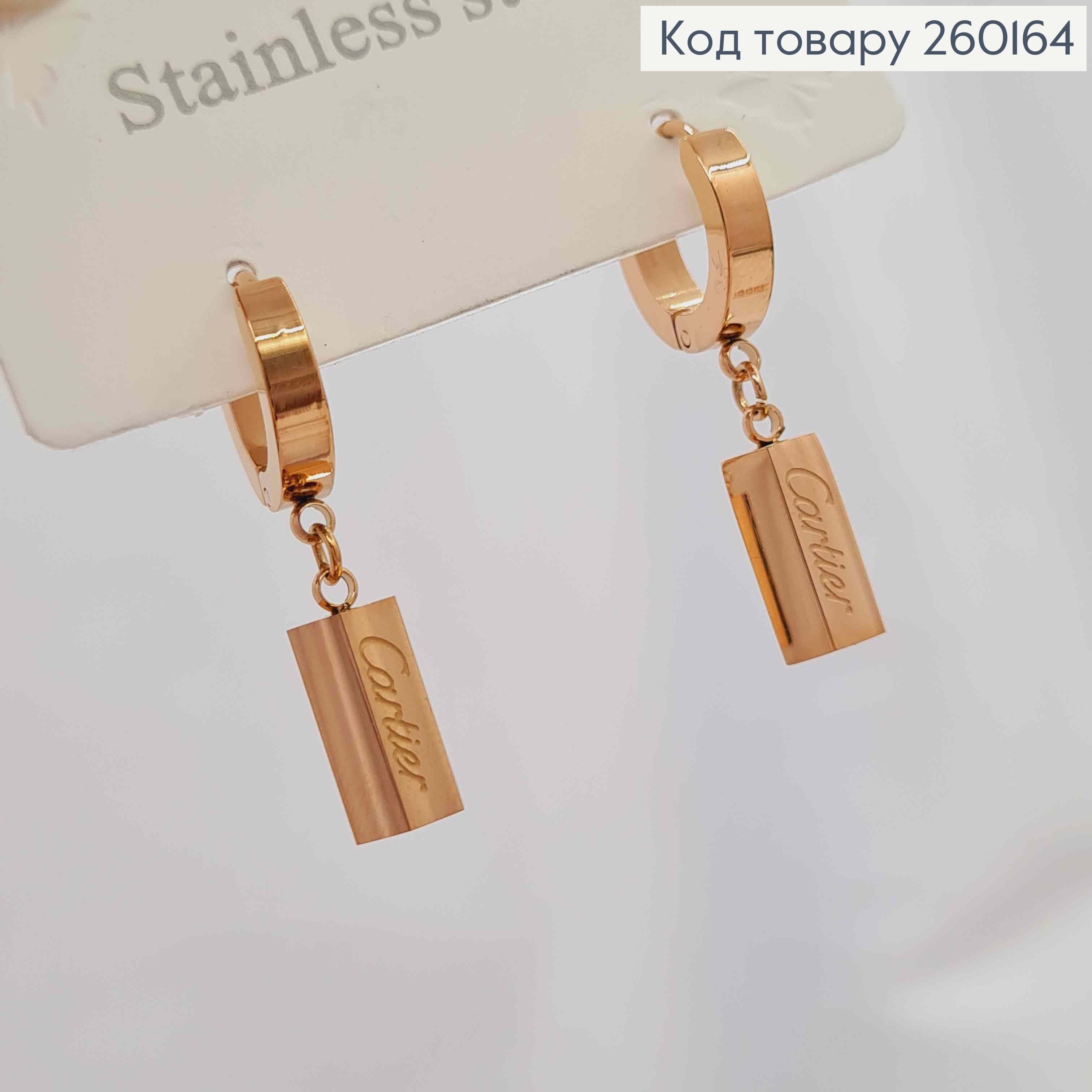 Серьги кольца (1,3см) Медного цвета, с шестиугольной подвеской Cartier (1,2см), Stainless Steel 260164 фото 3