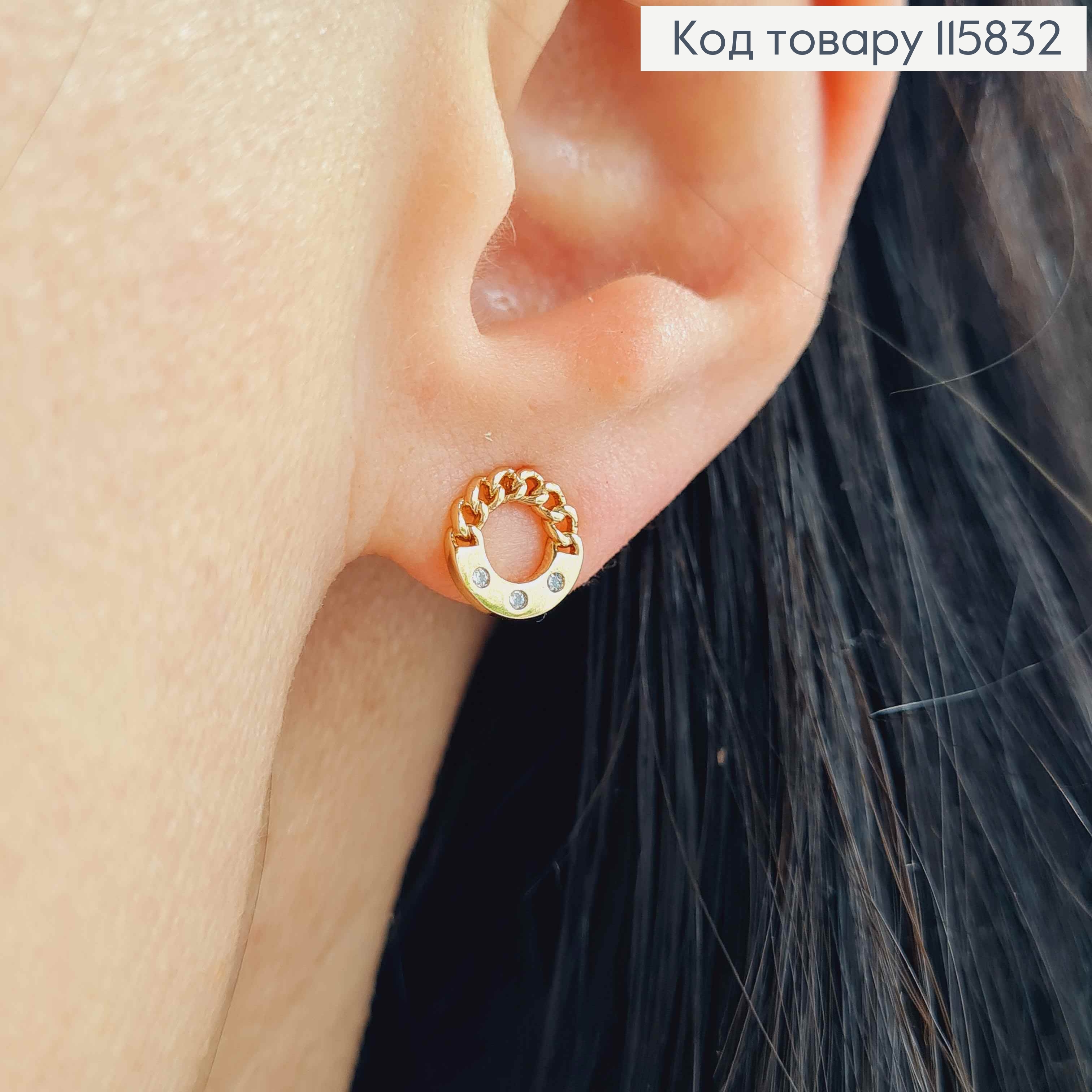 Серьги гвоздики, Кружальце с цепочкой и тремя камешками, Xuping 18K 115832 фото 1