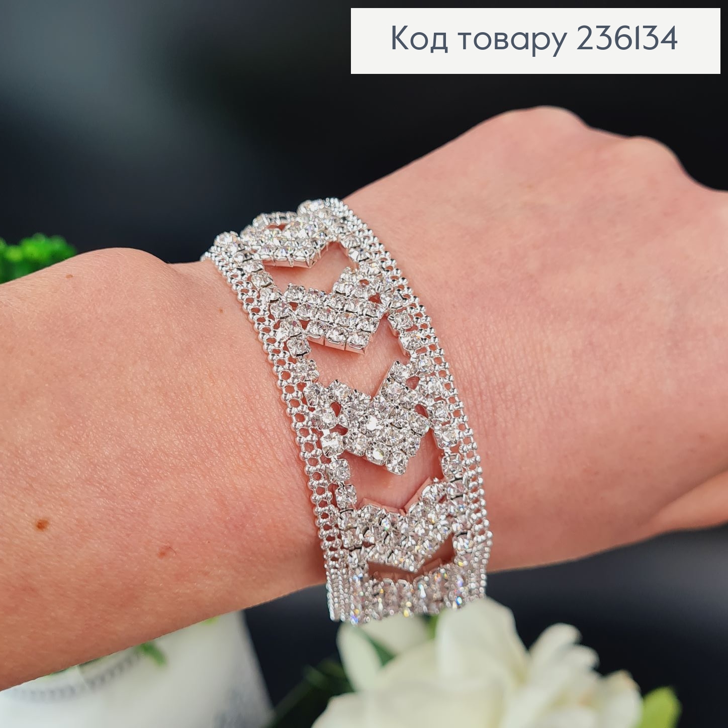 Бижутерия на руку браслет серебреный в камнях 236134 фото 2