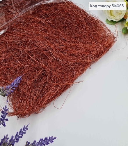 Наполнитель сезаль коричневый 40 г 514063 фото 1