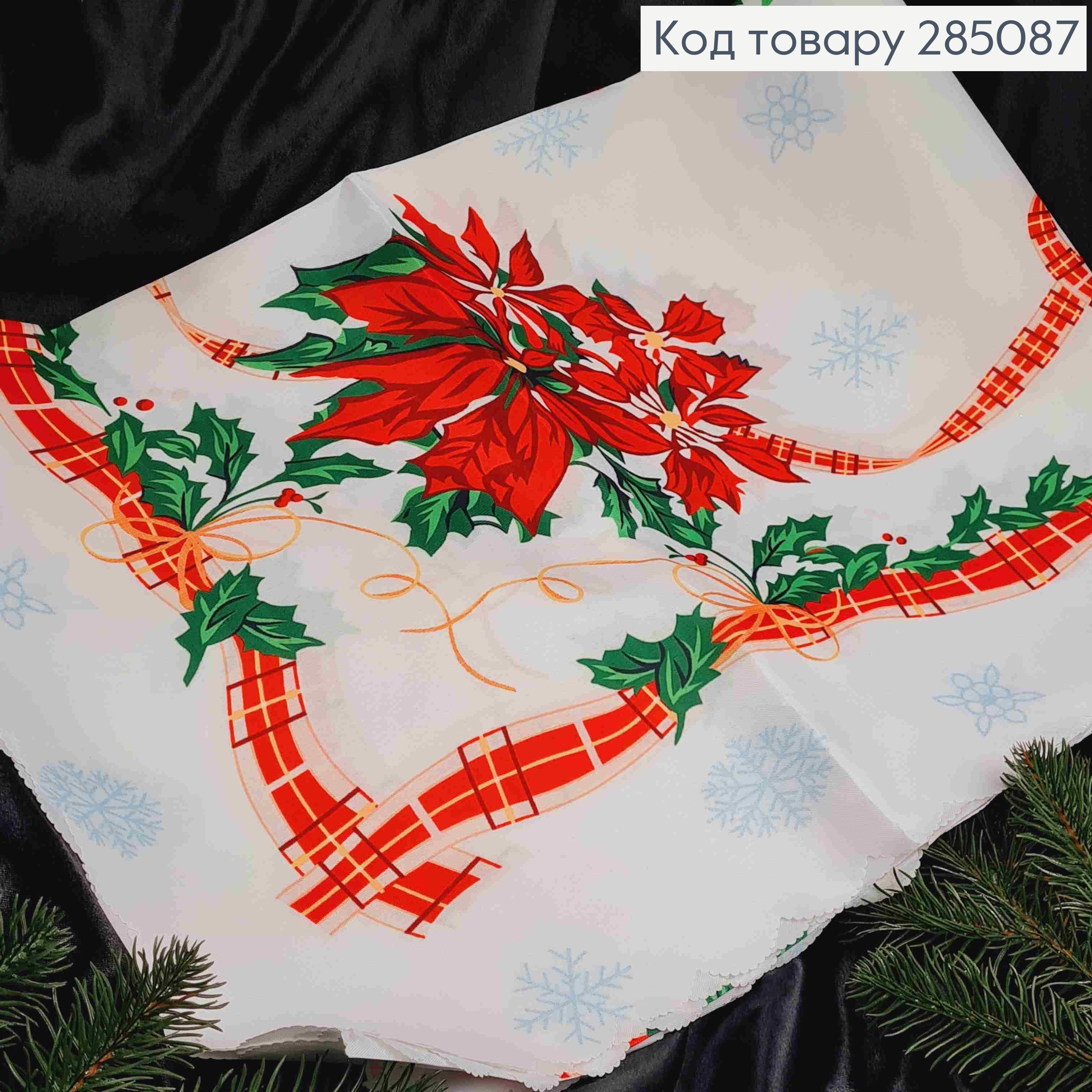 Скатертина новорічна біла "Різдвяний мотив. Сніжинки.Різдвяники", розмір 150*220см 285087 фото 1