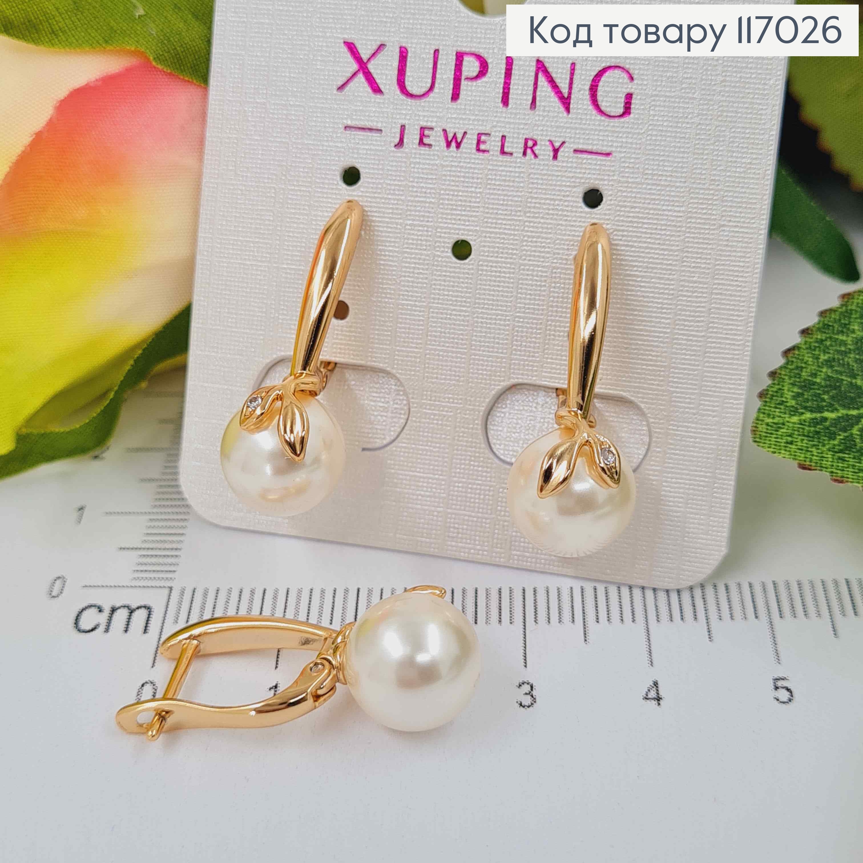 Серьги 2,5см с жемчужиной и листочком, англ. зам. Xuping 18K 117026 фото 2
