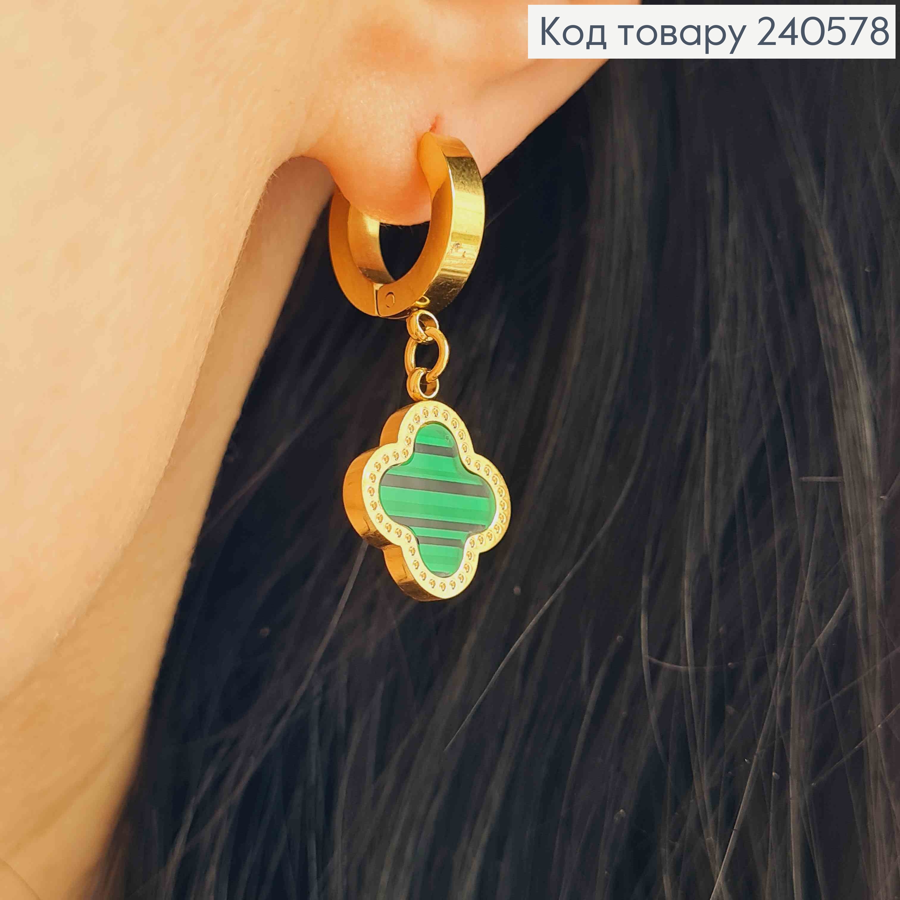 Серьги кольца, лимонные, с зеленой эмалью, "Van Cleef", 1,6см, сталь Stainless Steel 260051 фото 3