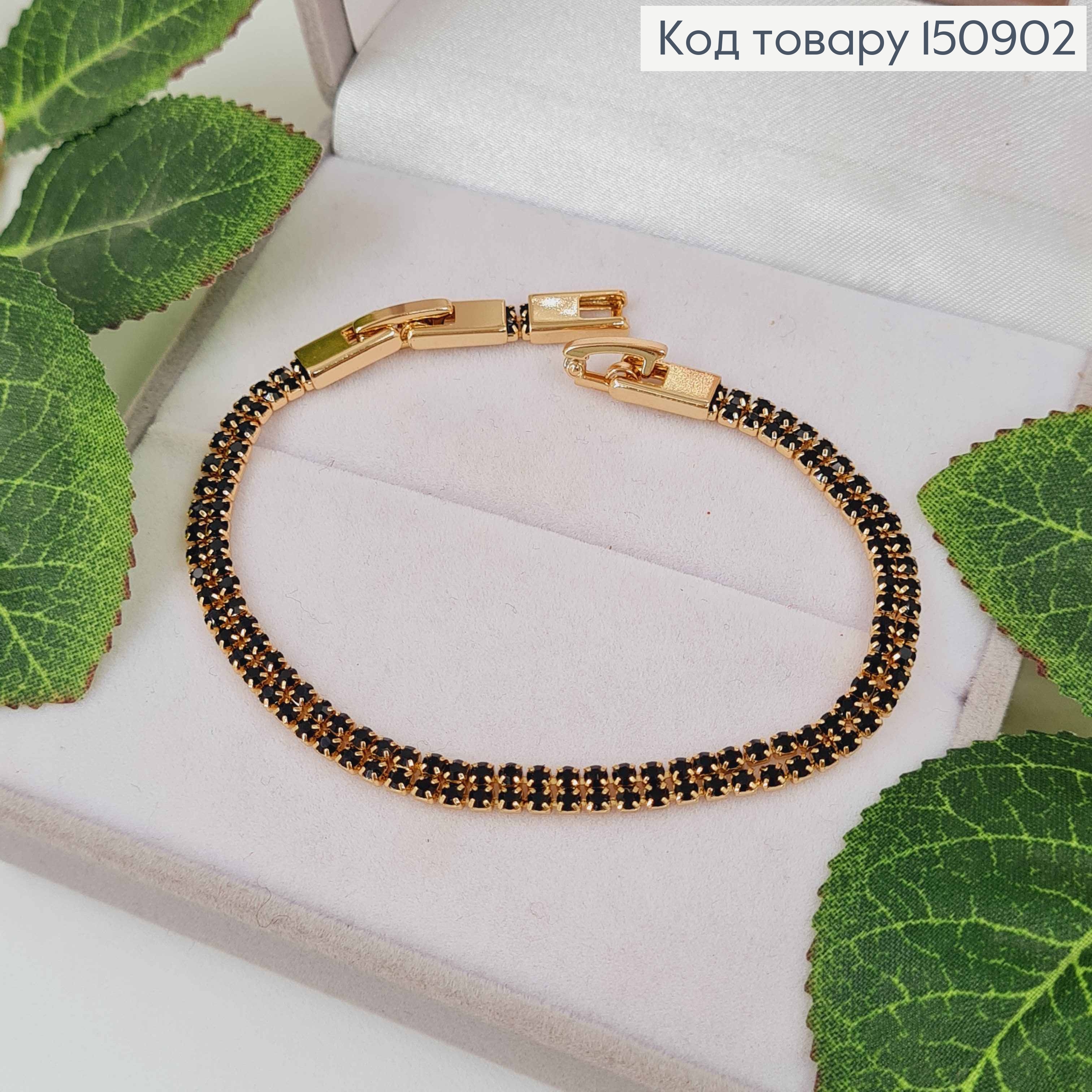 Браслет, с двумя рядами Черных камешков шир.4мм, дл.17+2,5см, Xuping 18K 150902 фото 2