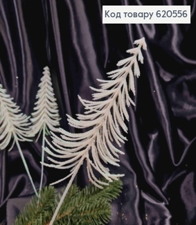 Декор Новогодний, "Елочка", БЕЛОГО цвета, 30см (14см ножка+16см елочка) 620556 фото