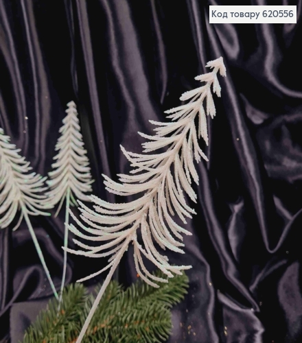 Декор Новогодний, "Елочка", БЕЛОГО цвета, 30см (14см ножка+16см елочка) 620556 фото 1