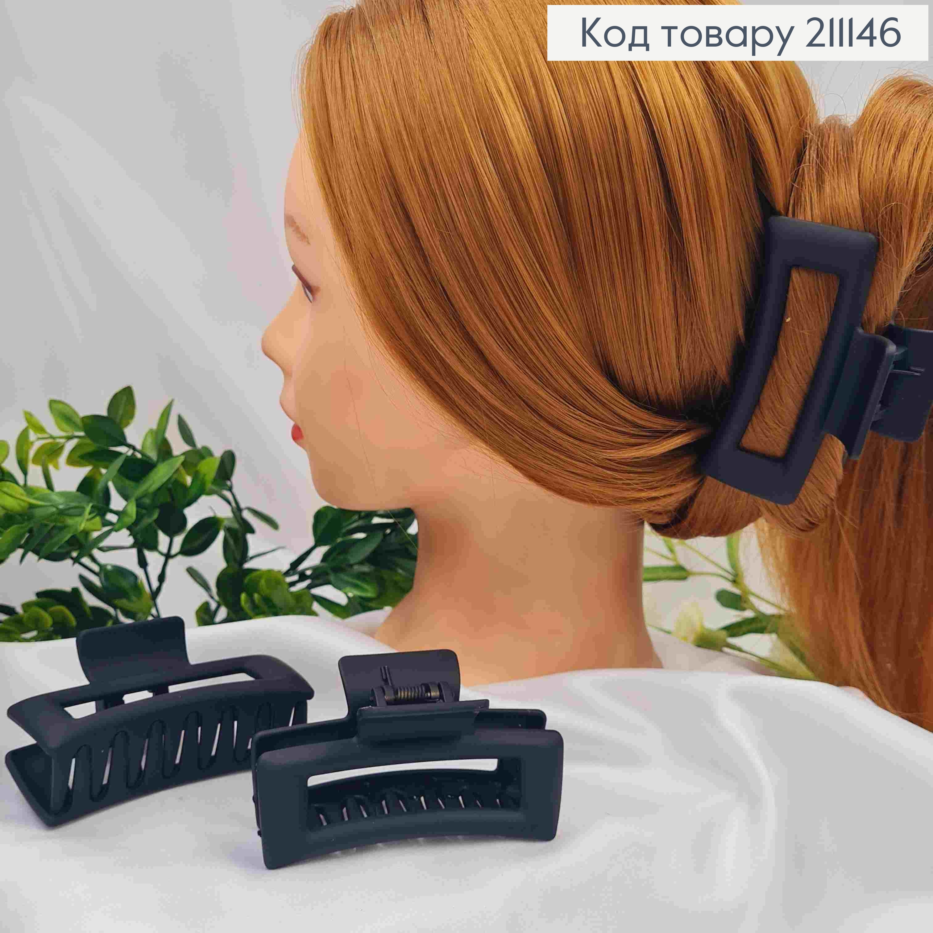 Краб пластик матовый прямоугольный, 8,5см, Черного цвета 211146 фото 2