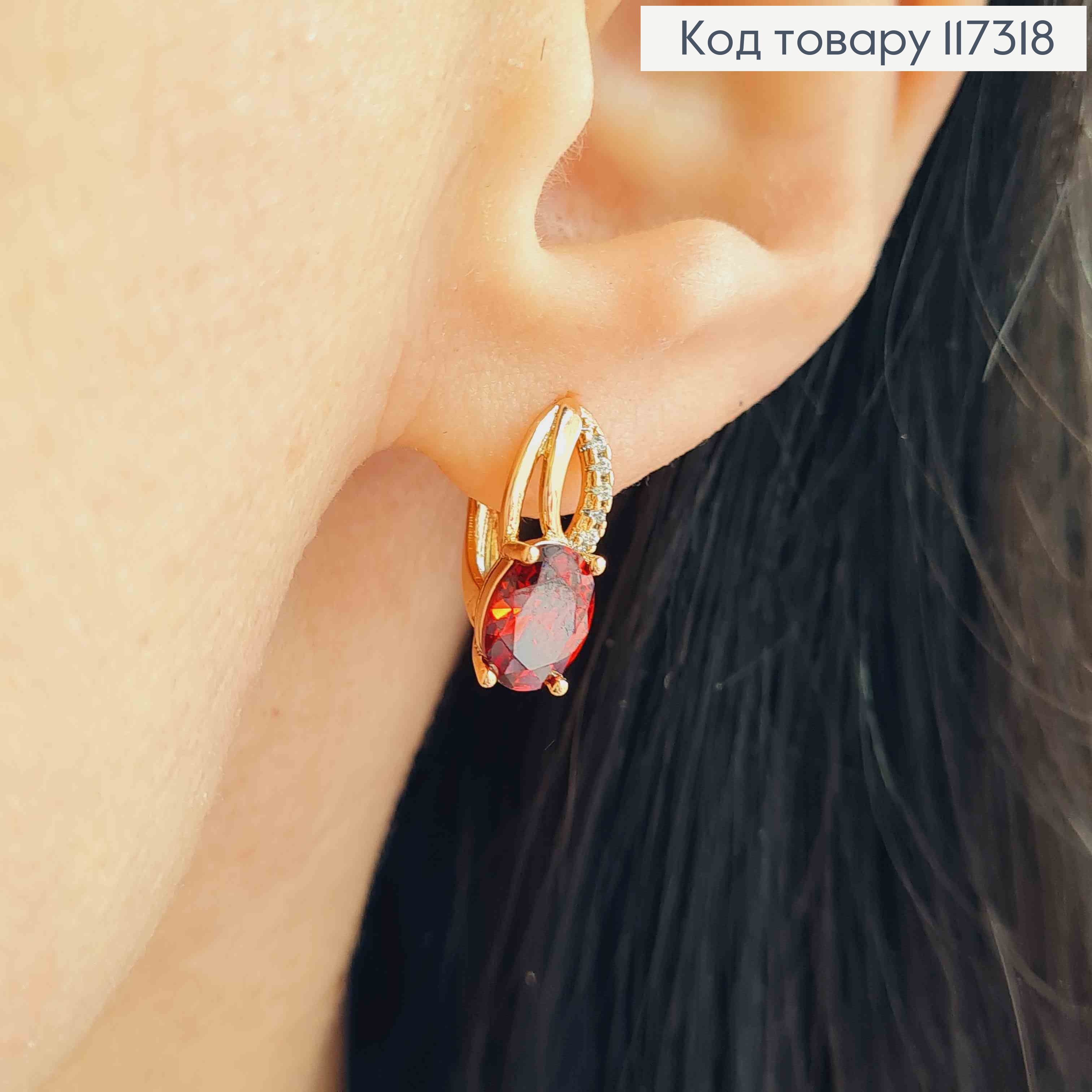 Серьги "Лепесток" с камешками и большим Красным камешком 1,7см, англ застежка, Xuping 18К 117318 фото 2