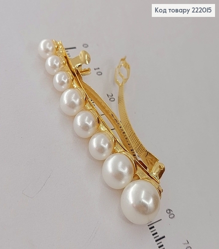 Заколка автомат металл с жемчужинами 6,5см 222015 фото 2