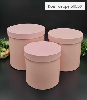 набор коробок, 3шт. пастельного розового цвета 17,5*20,5см, 16*18,5см, 14*16,5см 511058 фото