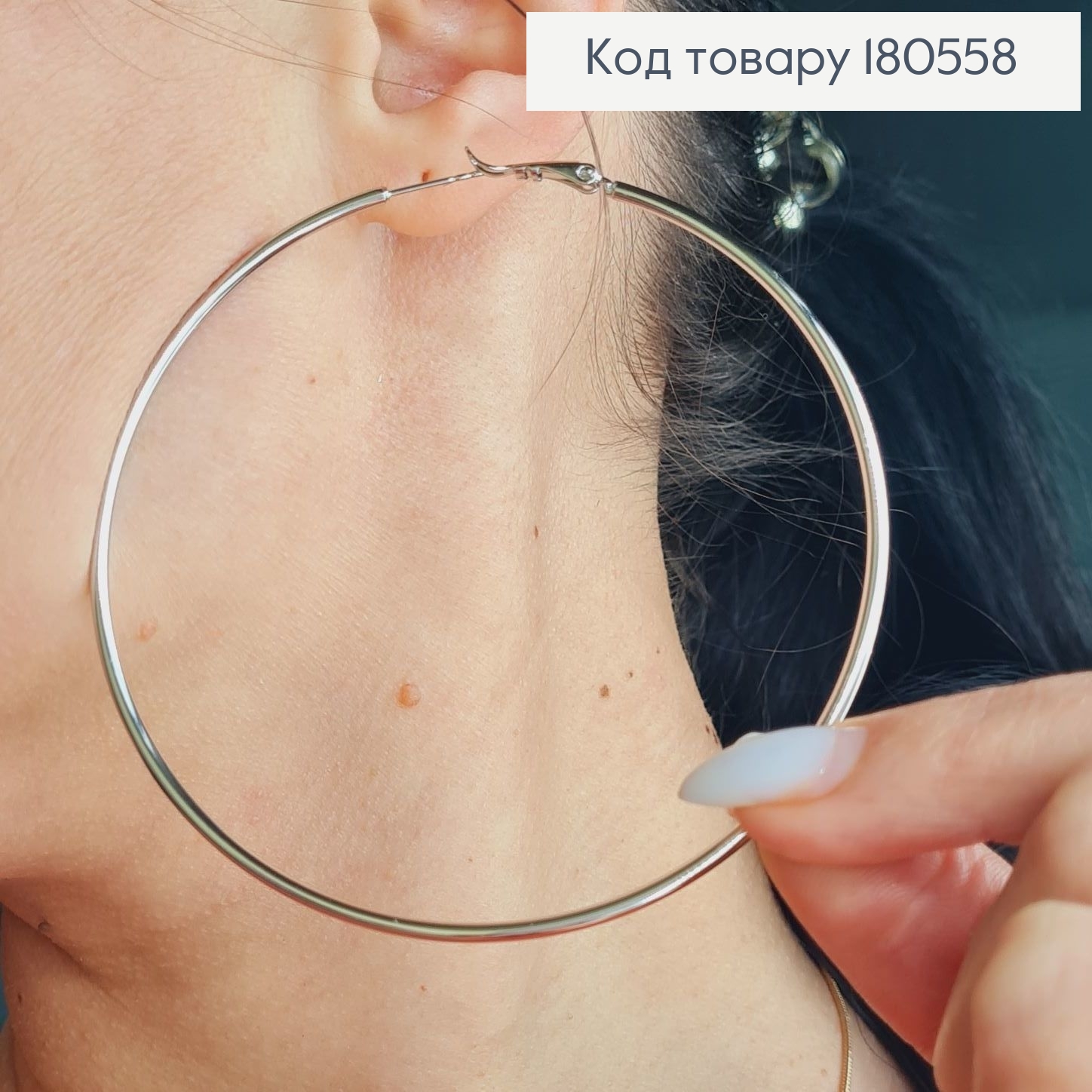 Серьги родированые кольца 8см Xuping 180558 фото 2