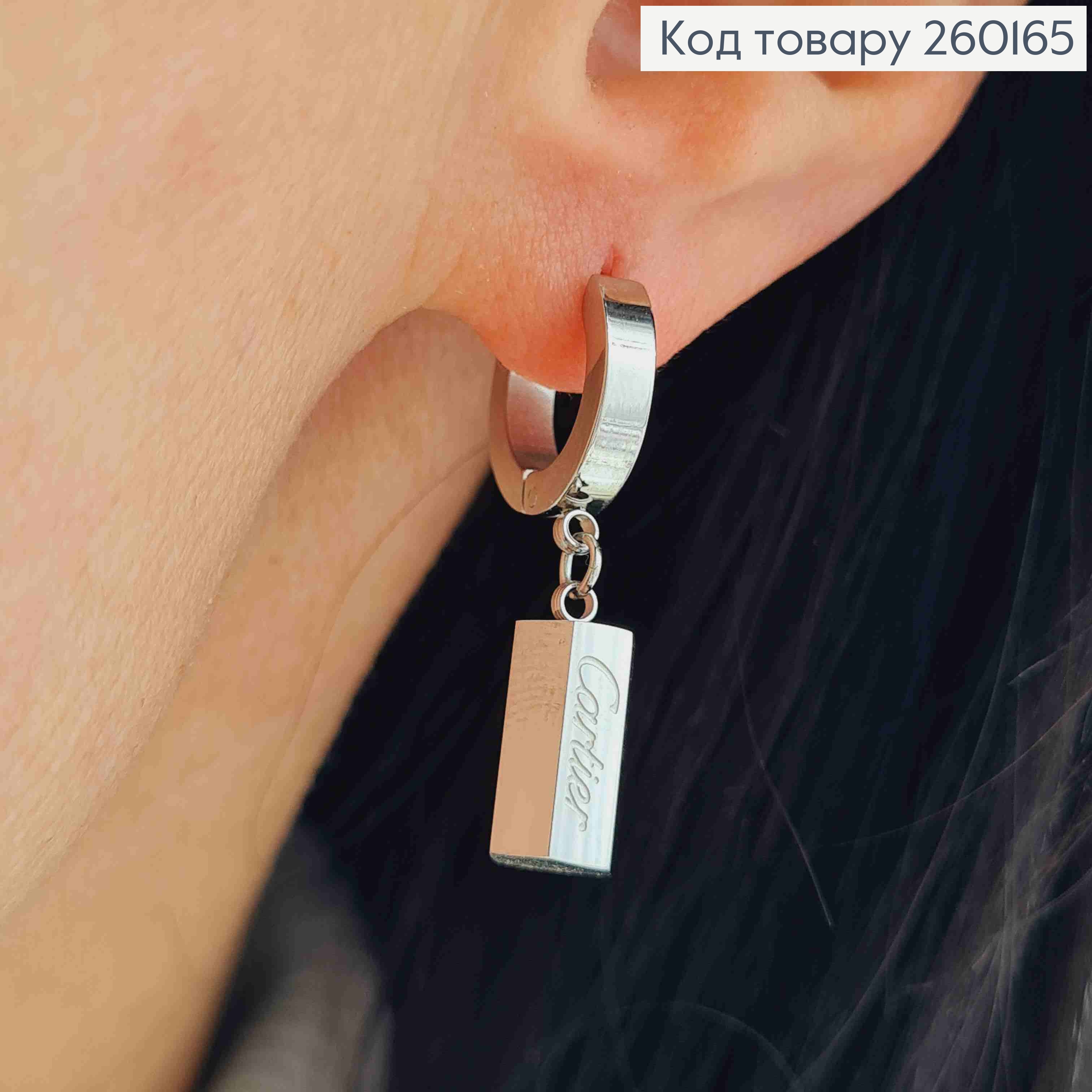 Серьги кольца (1,3см) Серебряного цвета, с шестиугольной подвеской Cartier (1,2см), Stainless Steel 260165 фото 1